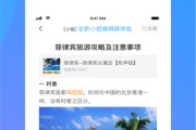 包含学习通6.0版本的词条