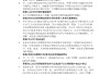 学习通答案查询法学基础（法学答案app）
