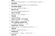 学习通答案计算机外语（计算机英语上海外语教育出版社答案）