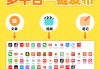 涨粉app(涨粉app需要钱买吗)