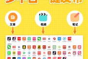 涨粉app(涨粉app需要钱买吗)