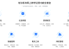 学习通智慧职教网课自动刷(智慧职教刷课警告会被老师发现吗)