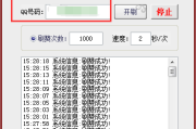 qq免费赞(免费赞有哪些)