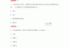 学习通创意与创新答案(创新创意基础教程答案)
