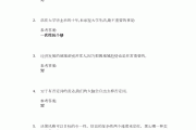 就业指导考试学习通（就业指导考试答案）