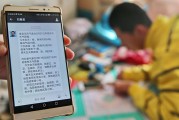 刷网课被抓新闻(刷网课的被抓的案例)