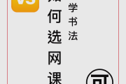 刷网课兼职靠谱吗的简单介绍
