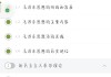 尔雅大学学习通毛概答案（超星尔雅毛概章节测验答案）