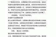 大学刷网课的检讨(大学刷课检讨书300字)