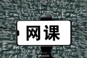 刷网课平台没了(网课刷不完了怎么办)