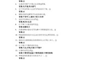 学习通如何与人交流答案（如何学会与人沟通交流啊?）
