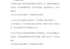 包含学习通军事理论课答案的词条