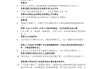 超星学习通纳税实务答案（超星尔雅纳税实务答案2020）