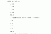 学习通plc答案（学plc视频教程全集）