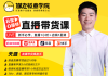 拼多多怎么刷网课教程的(拼多多怎么刷网课教程的视频)
