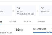 智慧树刷课脚本2023(智慧树脚本自动答题2020)