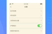 超星尔雅电脑没法刷课(超星尔雅刷课会被发现么)