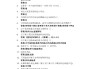 陈设艺术学习通答案（陈设艺术设计智慧树答案）