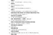 陈设艺术学习通答案（陈设艺术设计智慧树答案）