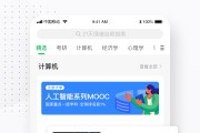 刷慕课技巧手机(手机怎么快速刷慕课)