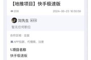 快手一元100个赞秒到平台(快手一元100个赞秒到平台是真的吗)