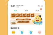 超星尔雅刷网课(超星尔雅网课答案大全法律与社会)