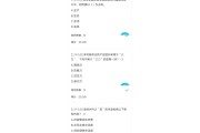 学习通网课考试答案题库的简单介绍