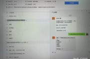 学习通java2（java learning）