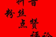 抖音点赞在线购买(抖音购买点赞的可靠吗?)