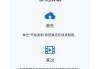 免费代刷网课软件(网课自助下单平台网站便宜)