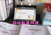 大学生网课刷推荐(大学生刷网课的app有哪些)