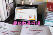 大学生网课刷推荐(大学生刷网课的app有哪些)