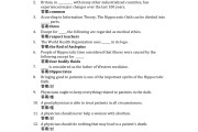 关于学习通2024级大学英语一答案的信息