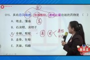 高一物化刷题推荐网课(高一物理化学用什么资料辅导好)
