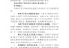 包含学习通近代史考试答案的词条