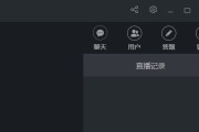 超星刷课软件老版的简单介绍
