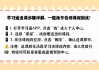 关于学习通怎么退选的信息