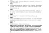 学习通的刷课答案在哪找的简单介绍