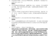 学习通的刷课答案在哪找的简单介绍