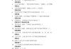 关于学习通的第一关答案的信息