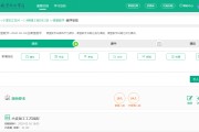 职教云的网课怎么刷(职教云有什么办法刷完所有课件吗)