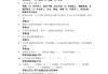 学习通答案最全的简单介绍