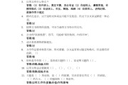 师德养成超星学习通答案（师德修养培训教材）