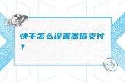 快手免费双击100个(快手免费双击100个红包)