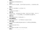 关于学习通高数章节答案的信息