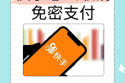 快手双击取消了还能看到吗（快手双击再取消对方能看到吗）