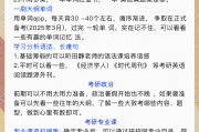 研究生有门网课没刷怎么办(研究生网课挂了影响奖学金吗)
