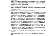 学习通1.16答案的简单介绍