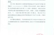 关于学习通如何注销单位的信息