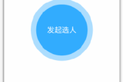 神仙学习通（在线神仙学堂）